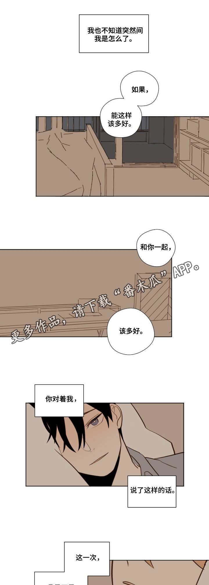 第15章：回答4
