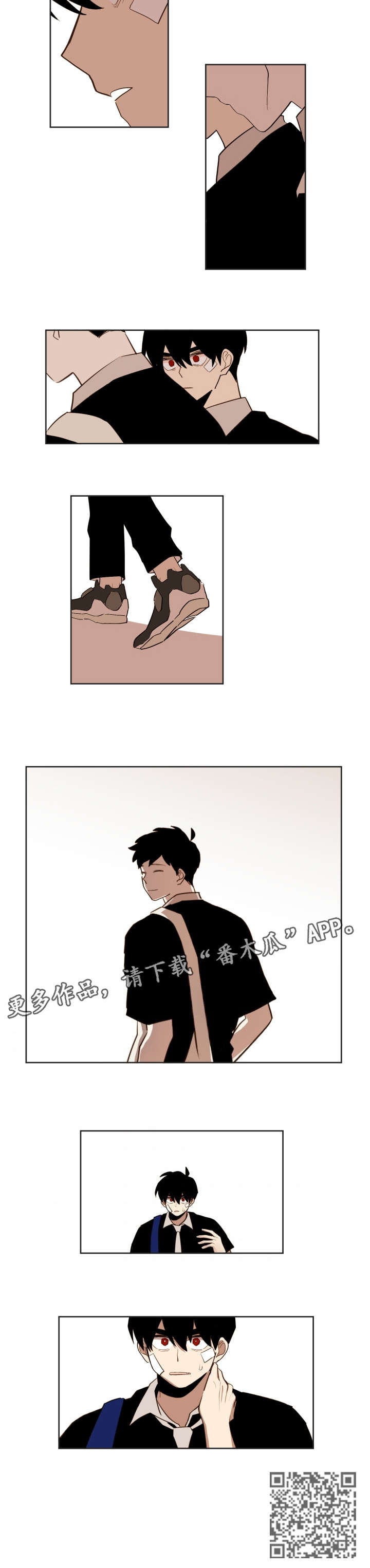 第31章：不喜欢7
