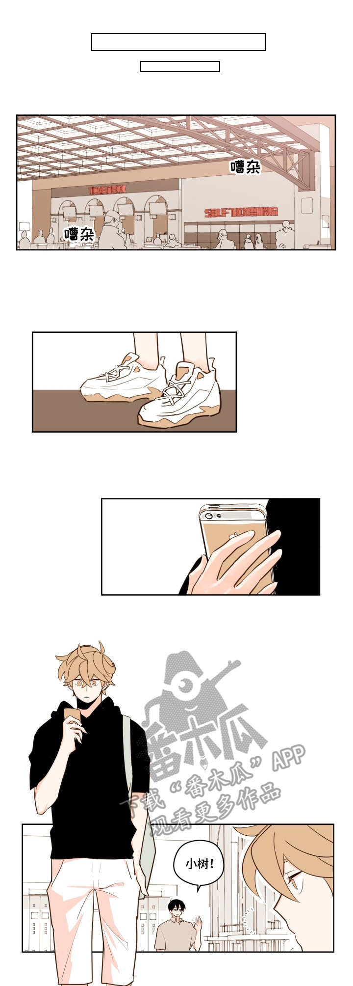 第18章：新的开始6