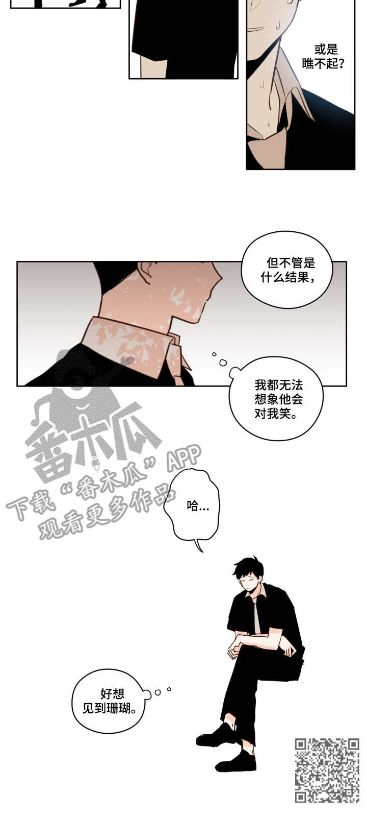 第26章：进展11