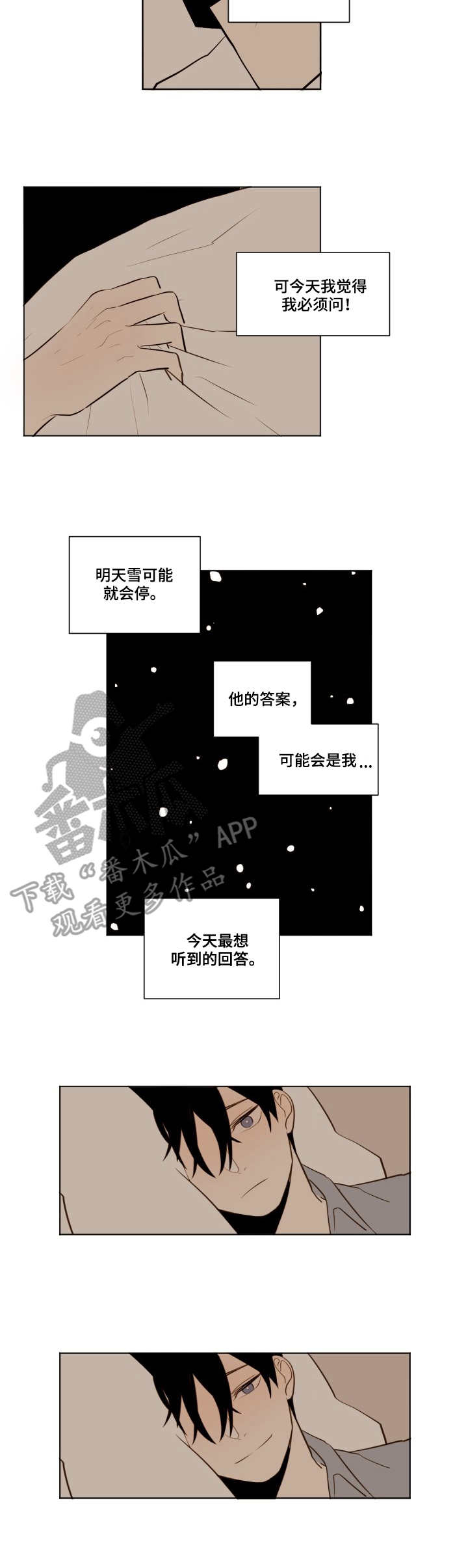 第15章：回答6