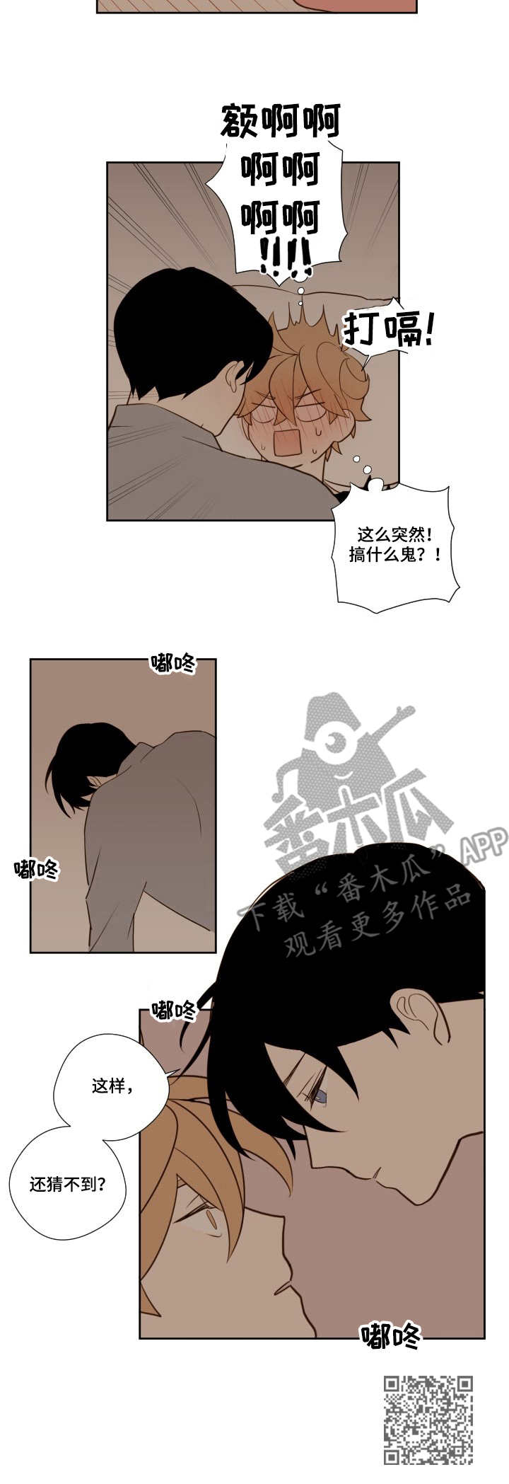 第15章：回答10