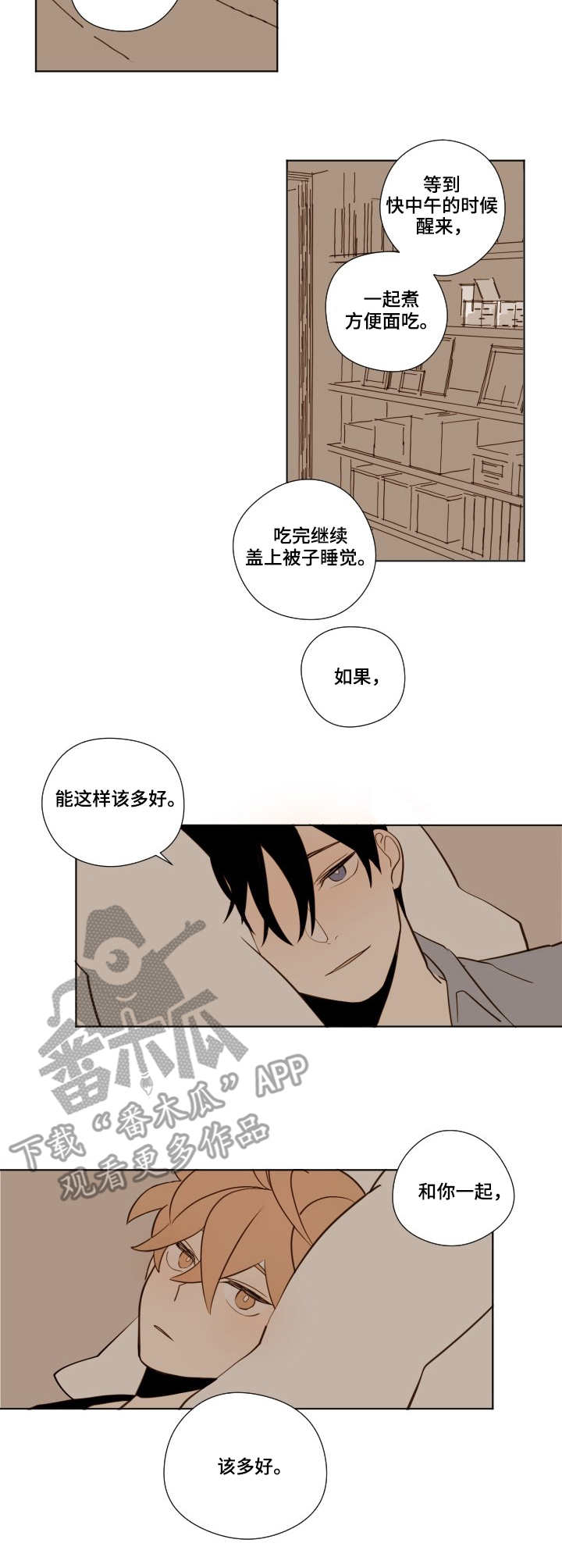 第15章：回答2