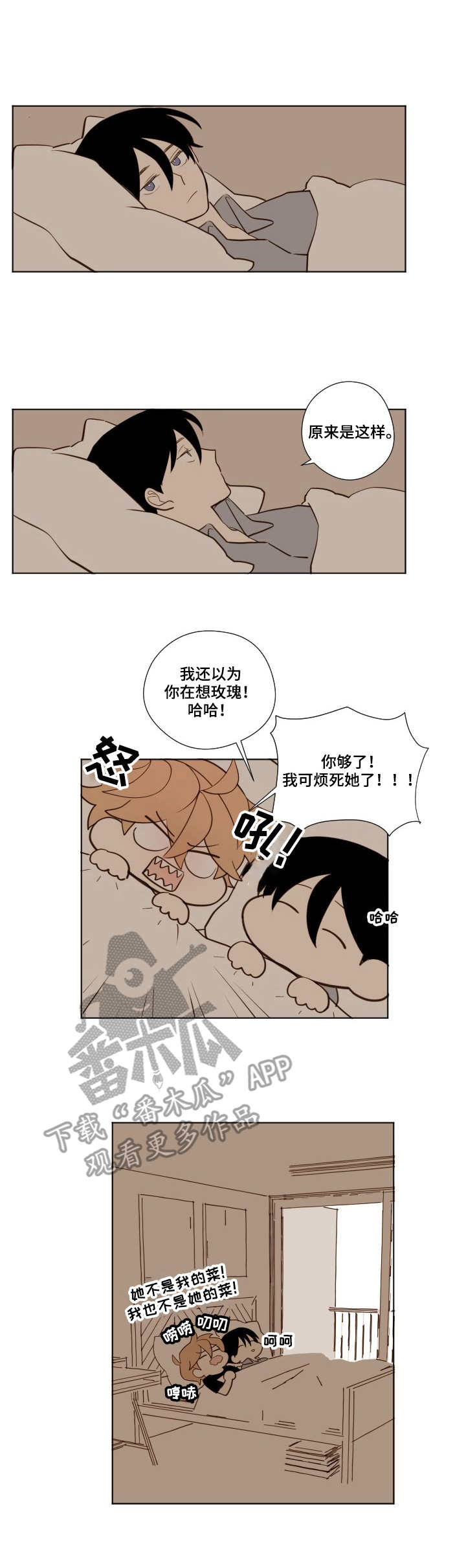 第15章：回答0