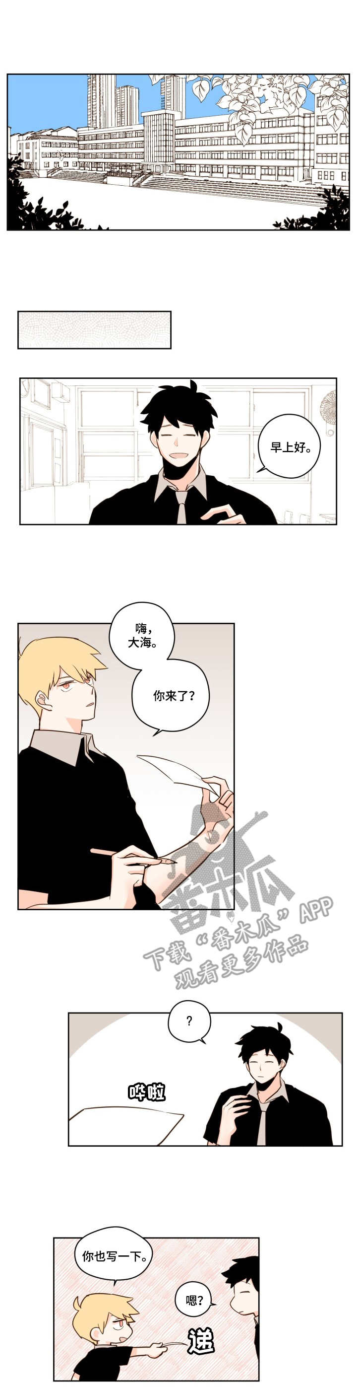 第25章：明信片4