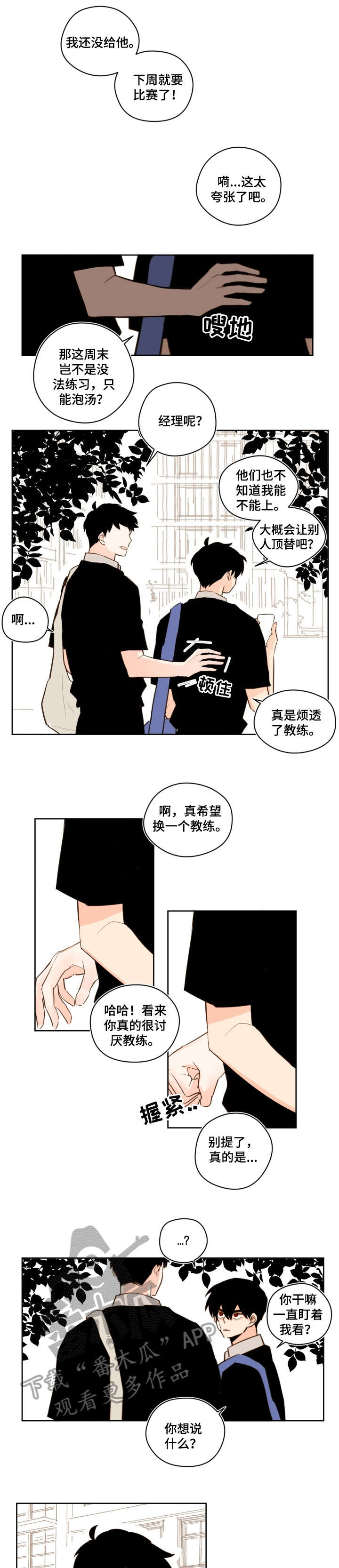 第28章：心愿清单3
