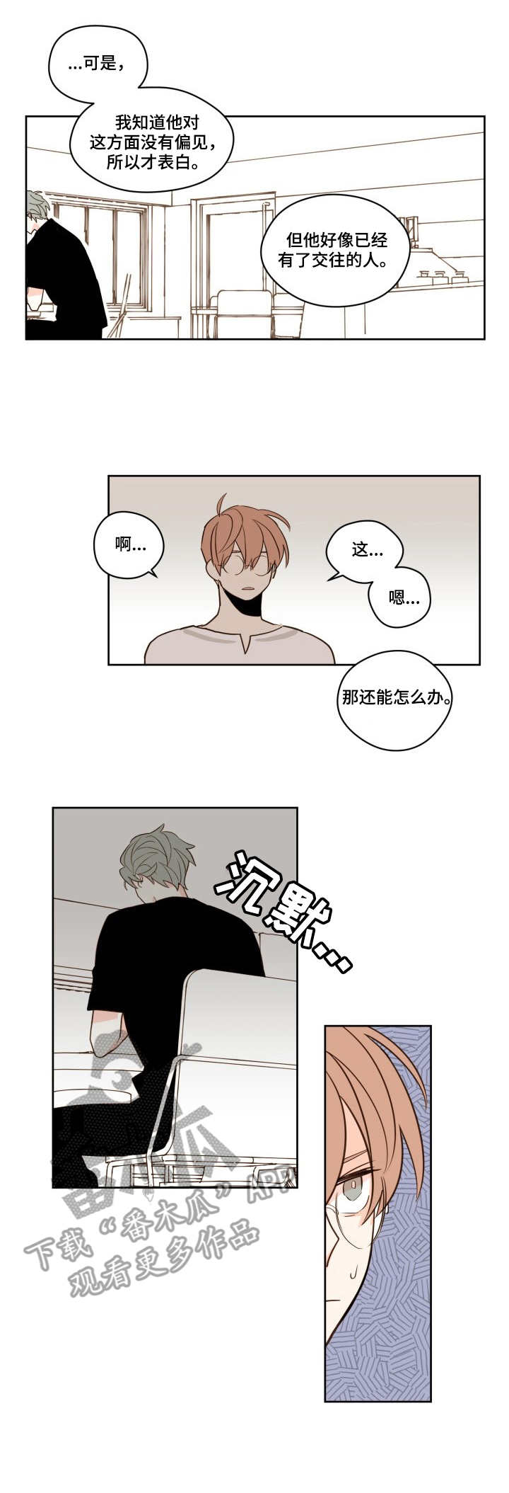 第25章：明信片0