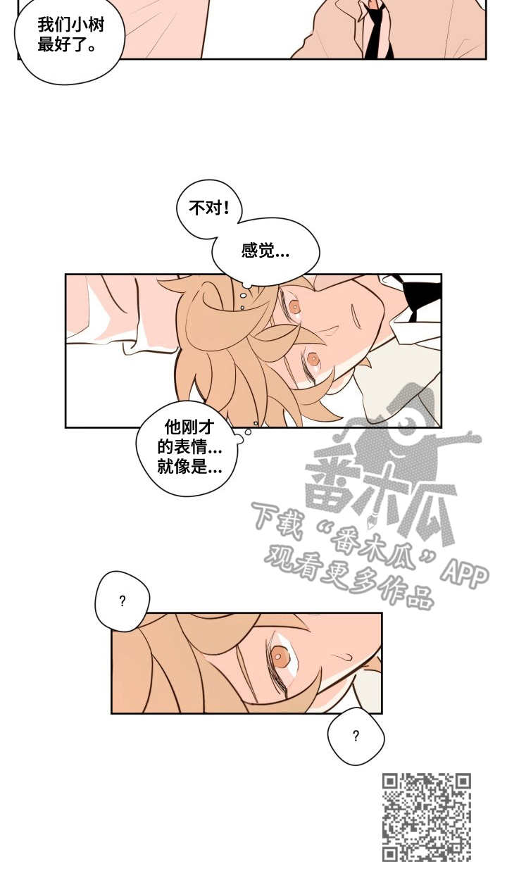 第11章：猜测9