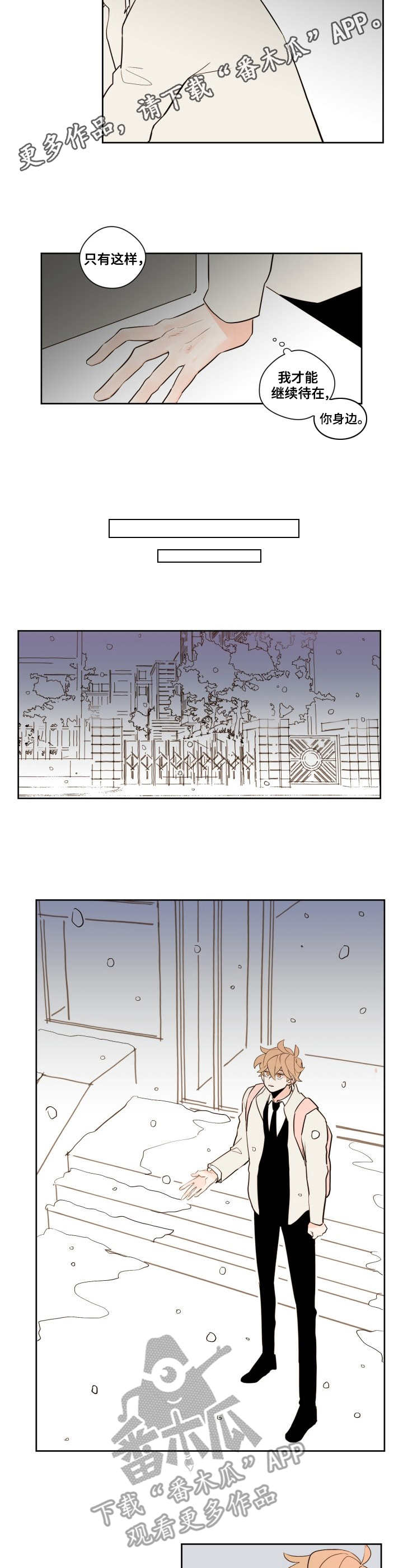 第9章：梦7