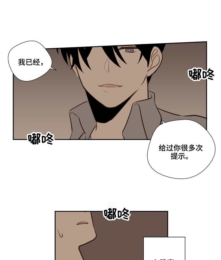 第16章：表白0