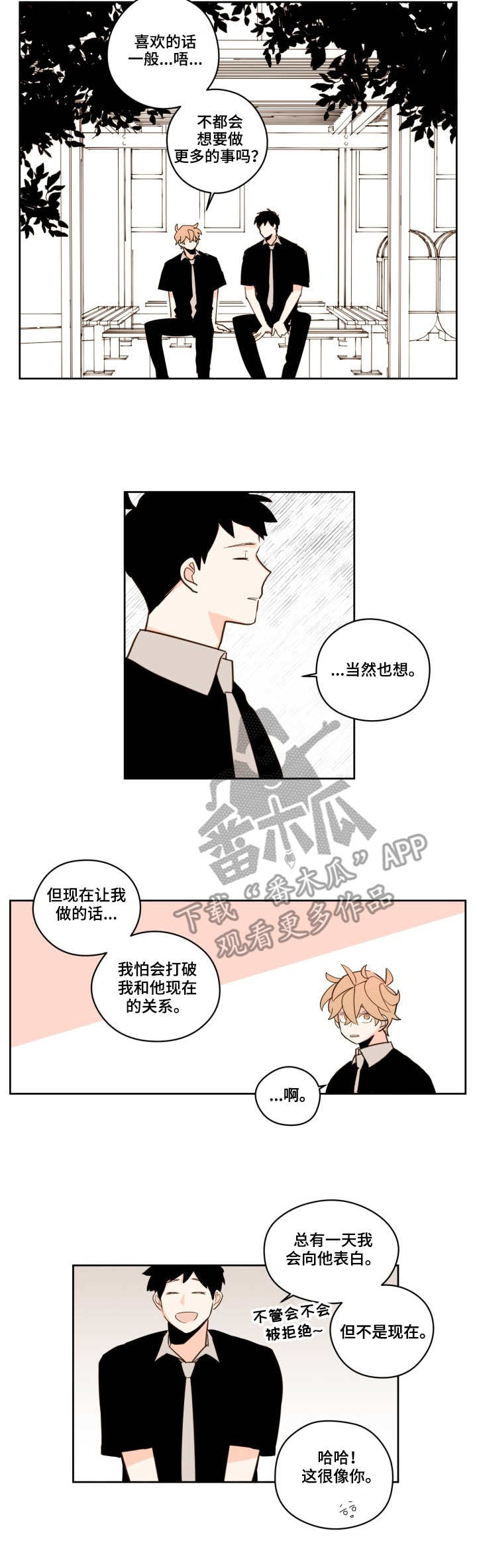 第26章：进展9
