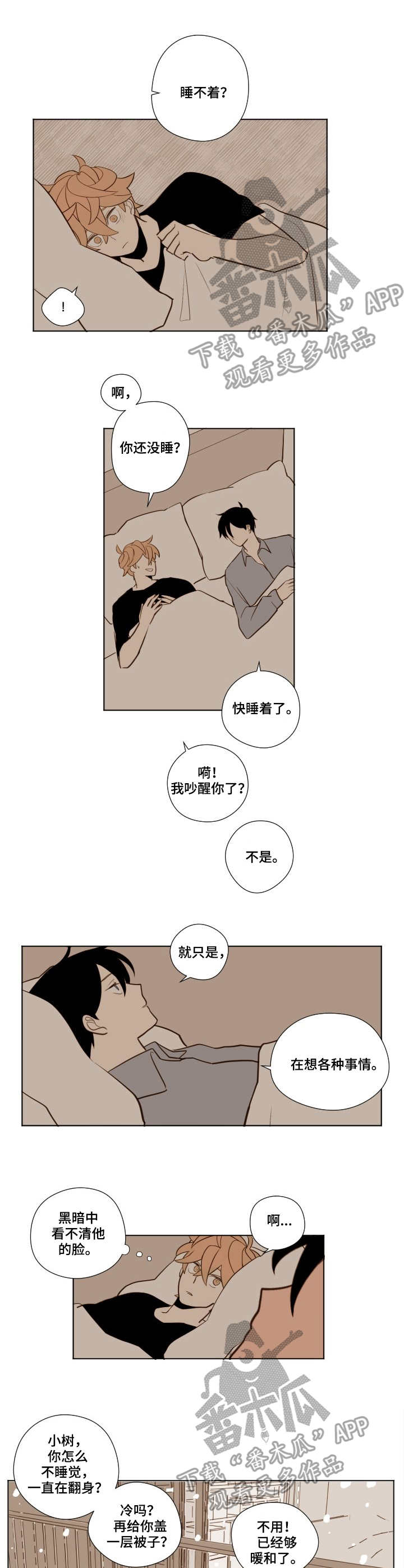 第14章：心绪8