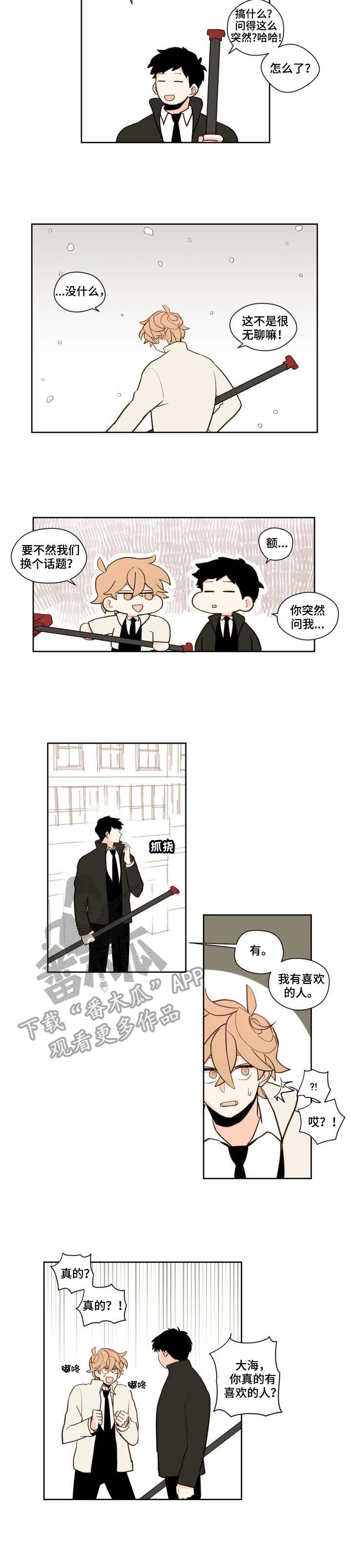 第4章：打扫7