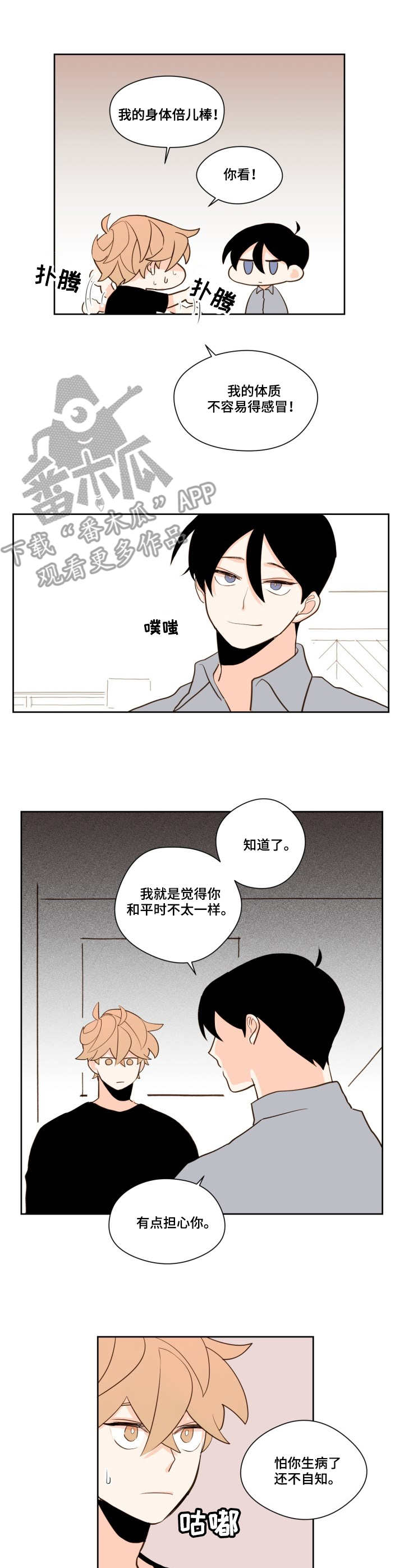 第13章：奇怪5