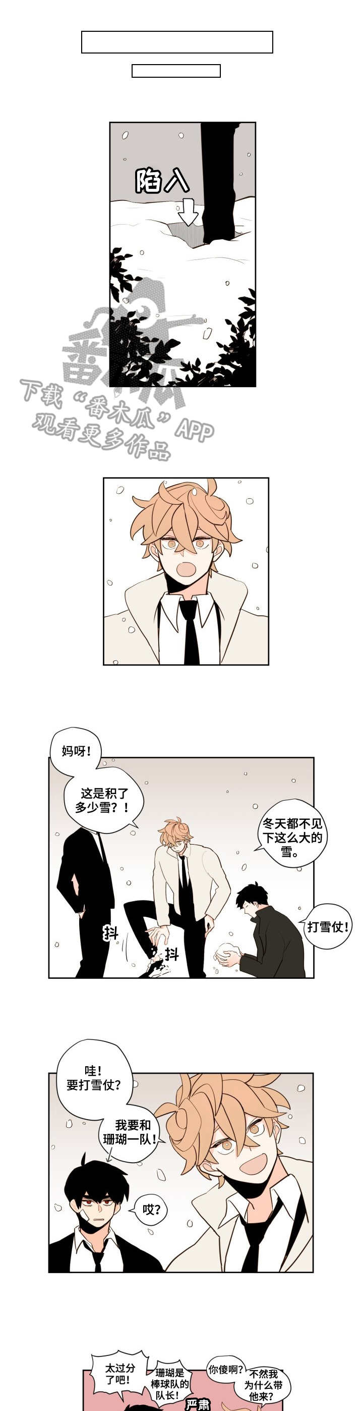 第4章：打扫2