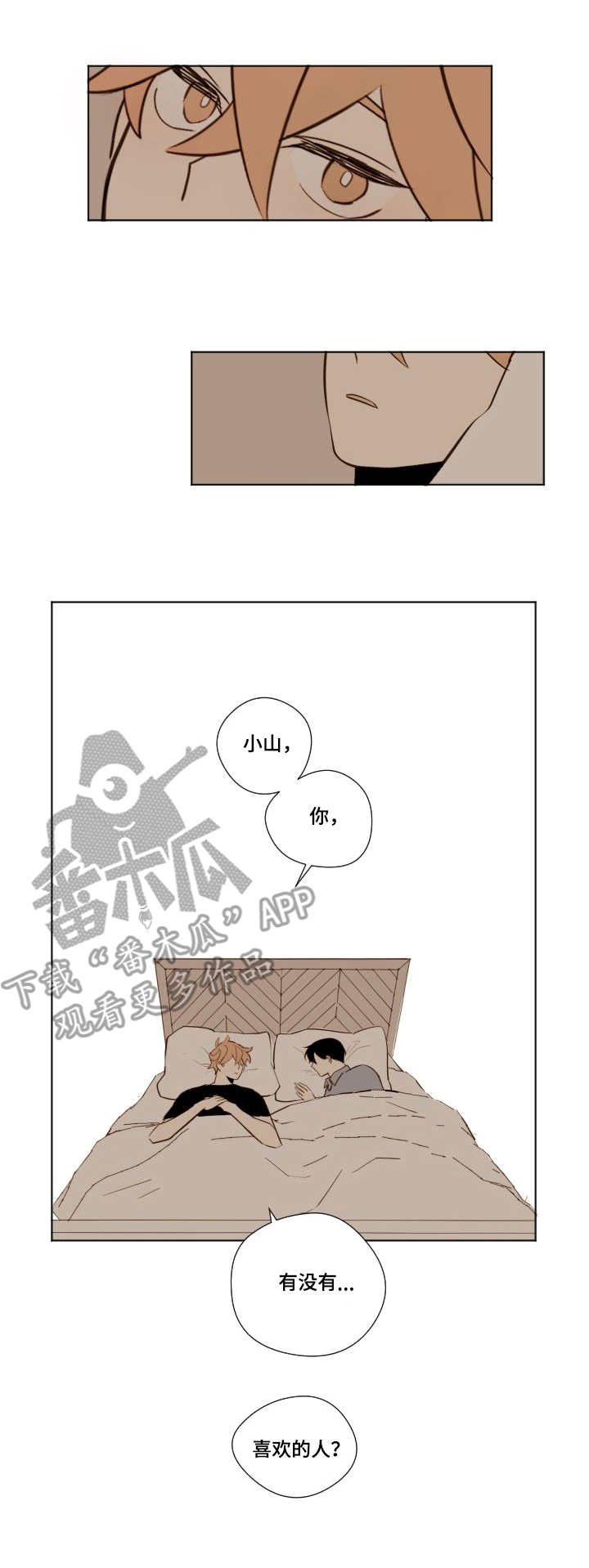 第15章：回答3