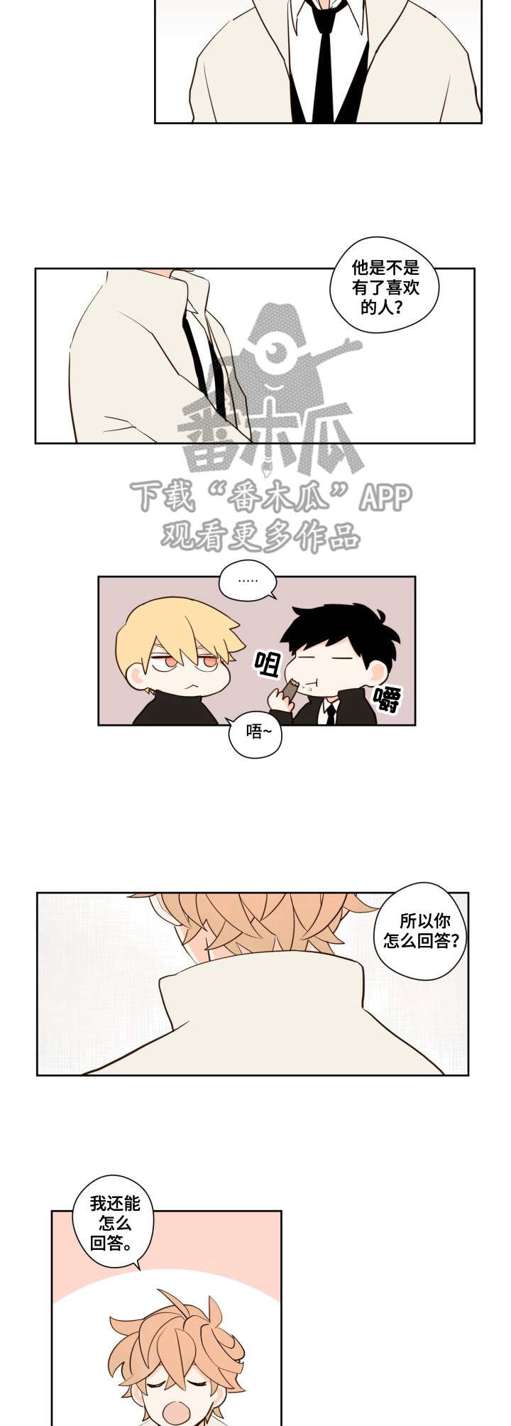 第7章：心慌7