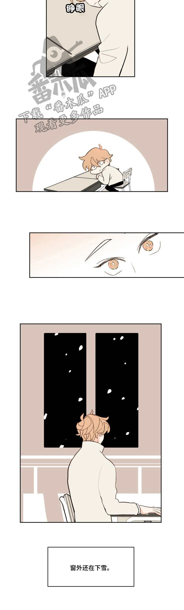 第9章：梦5