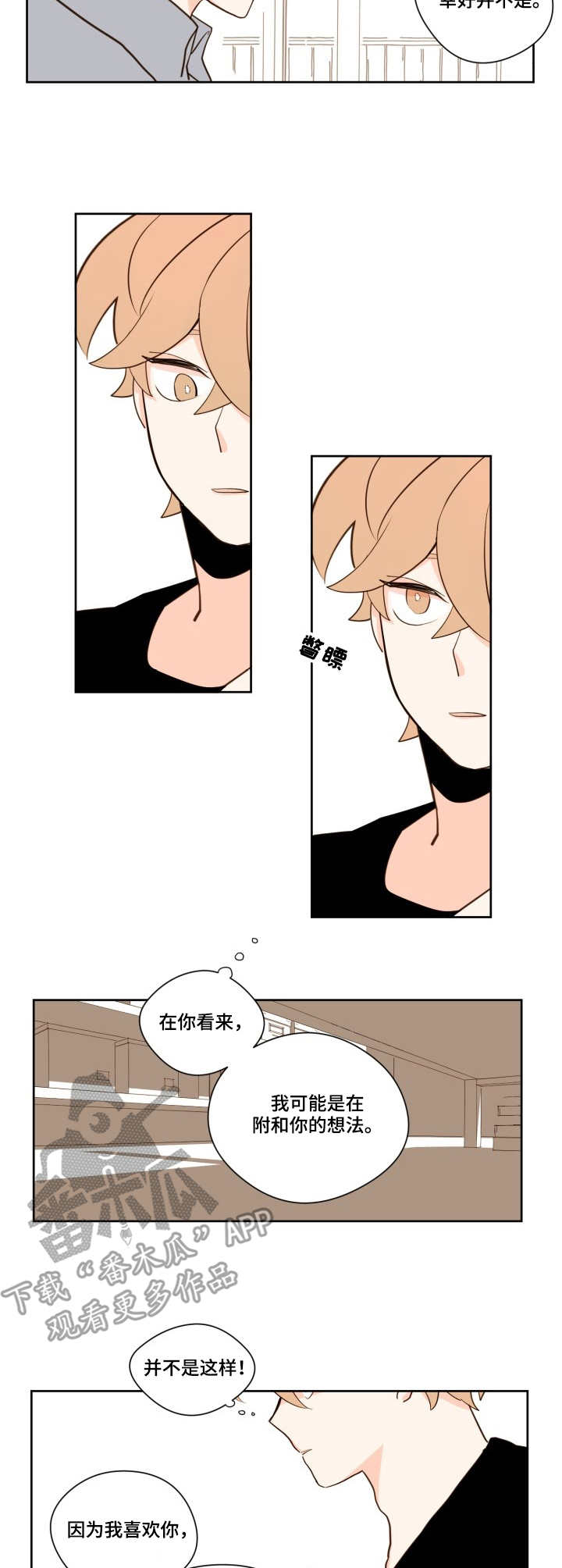 第14章：心绪1