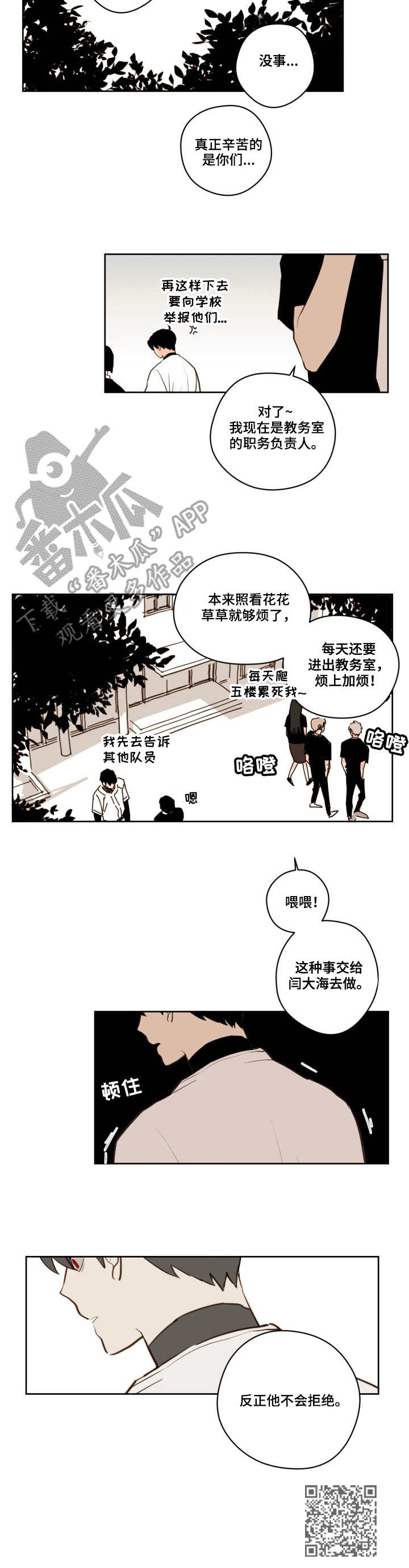 第25章：明信片11