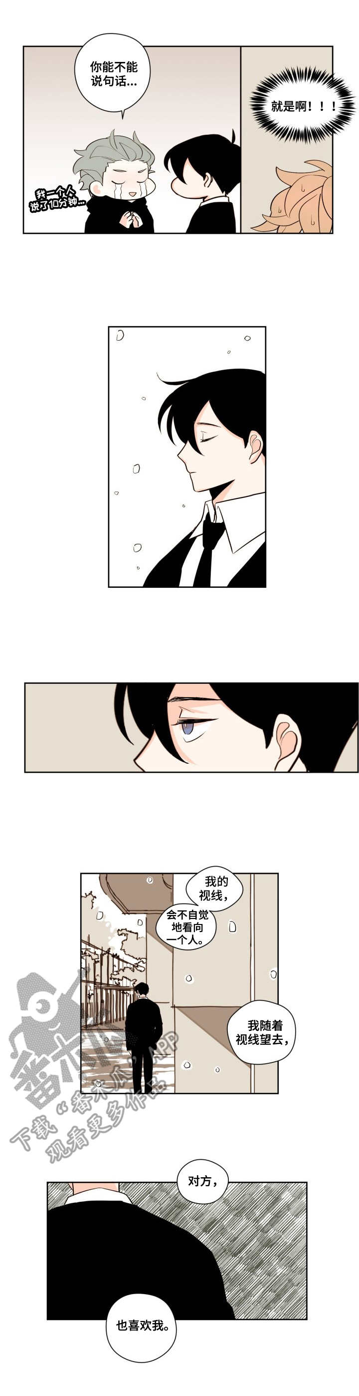 第8章：拒绝8