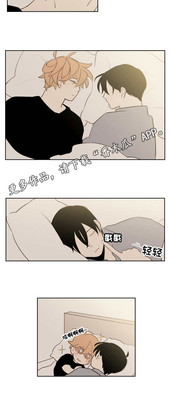 第17章：天晴了6