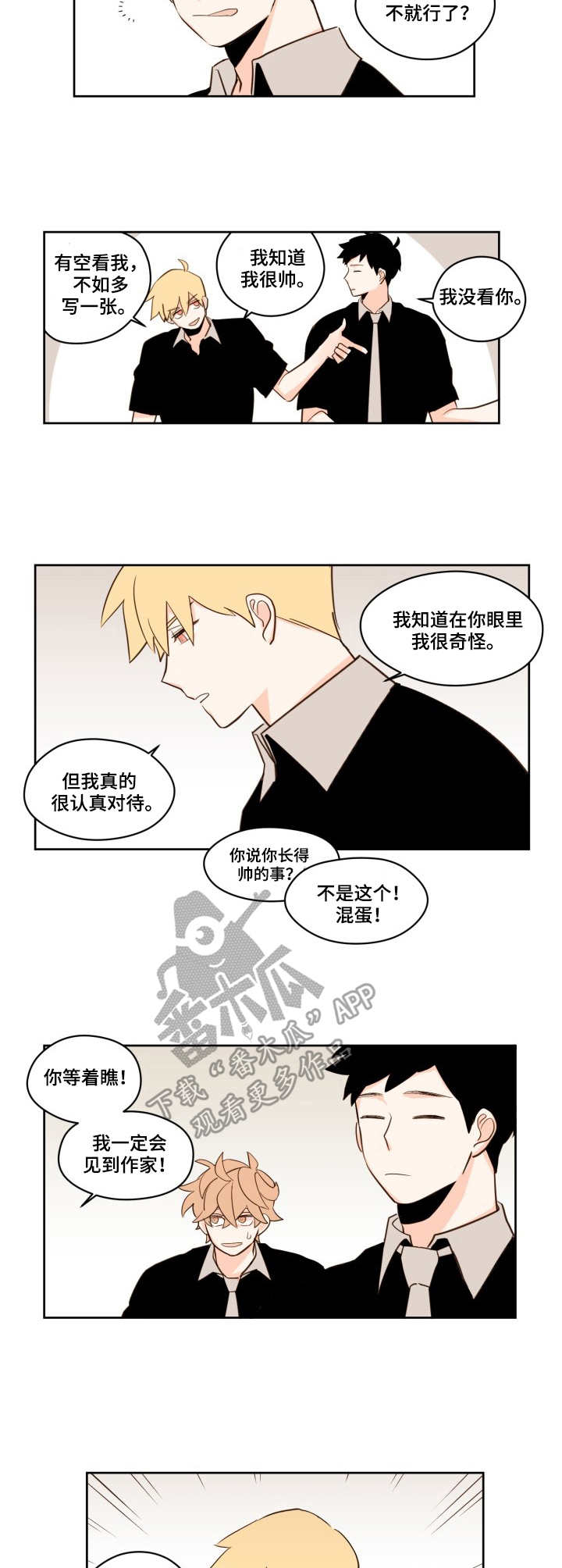 第25章：明信片7