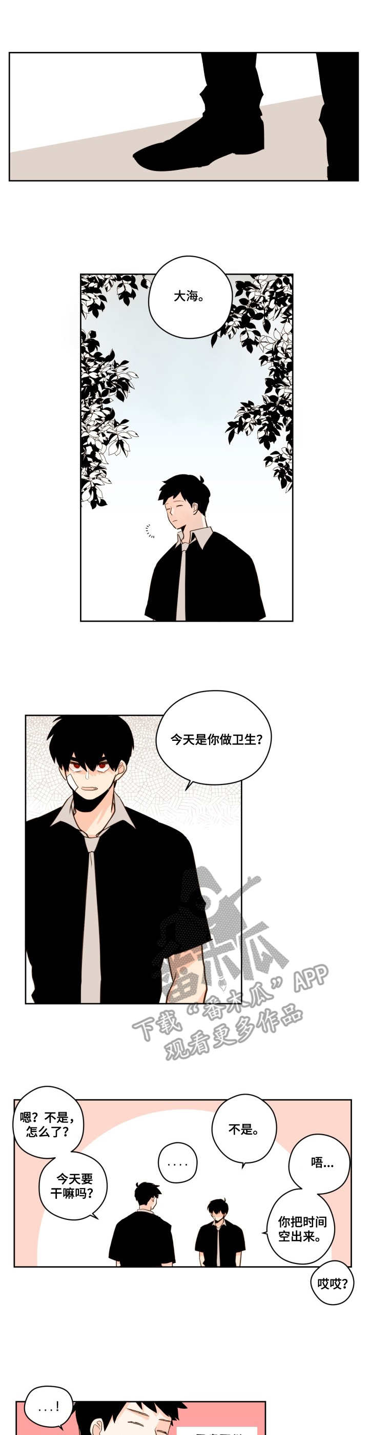 第26章：进展2