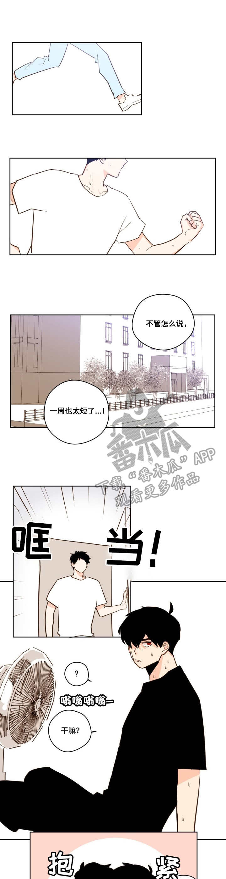 第21章：预言8