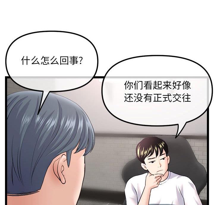 第63话26