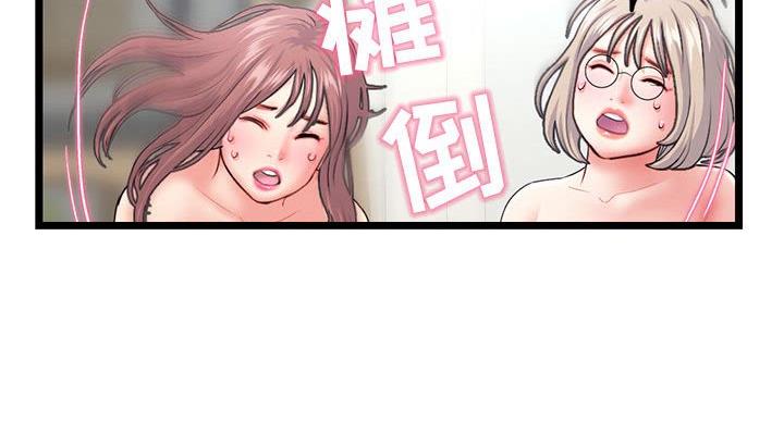 第54话59