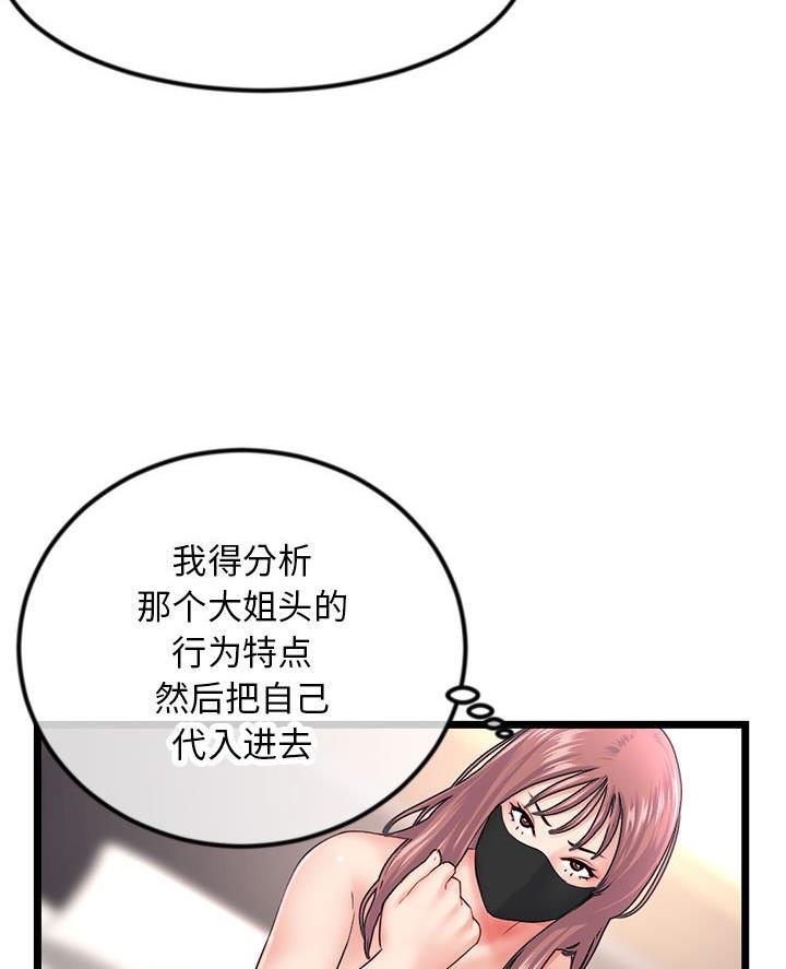 第80话59