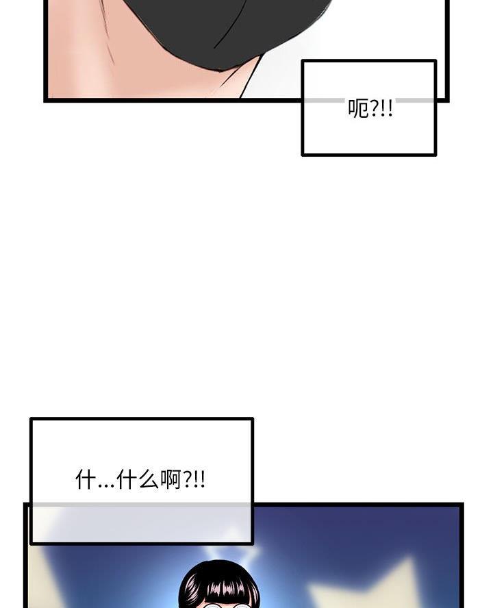 第76话35
