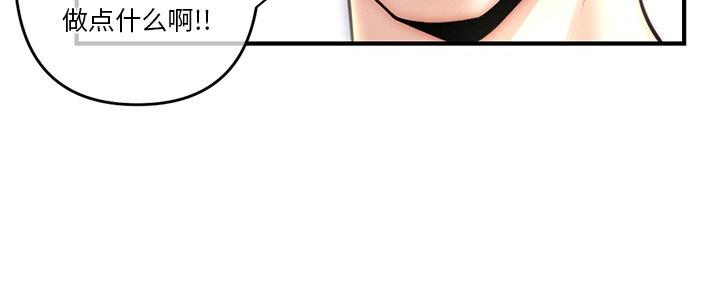 第27话33