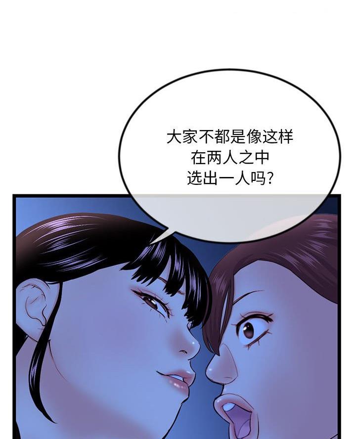 第82话16