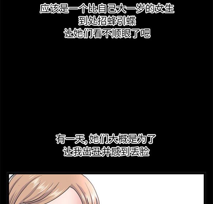 第64话12