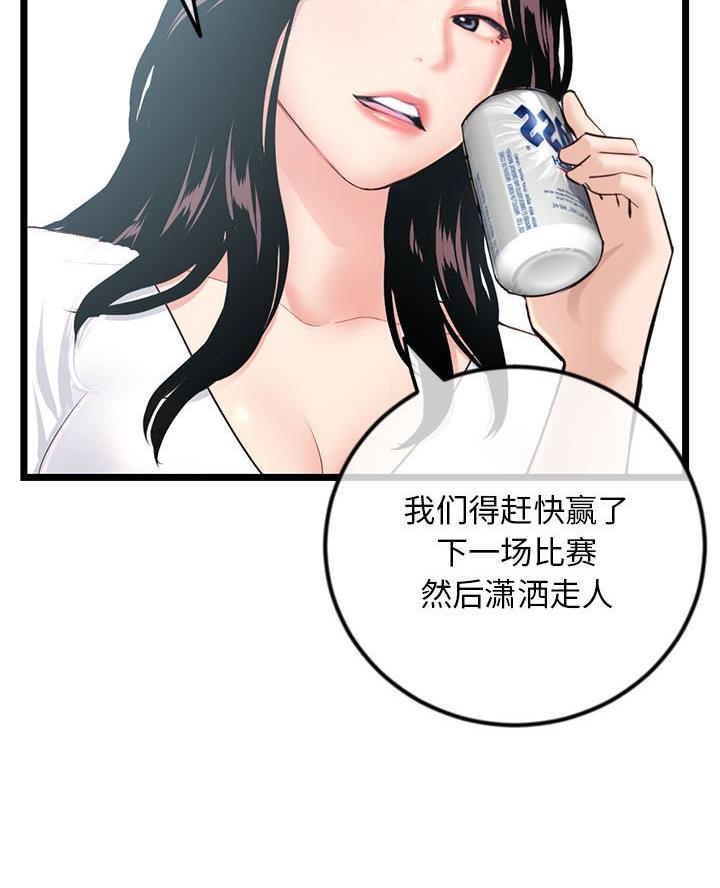 第85话41