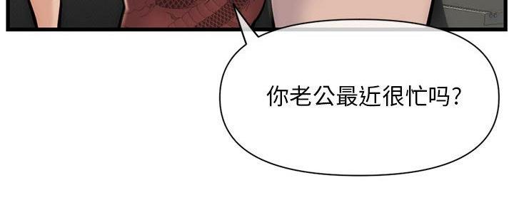 第33话110