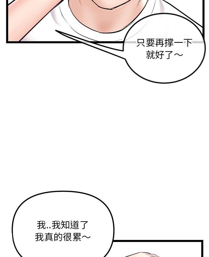 第69话38
