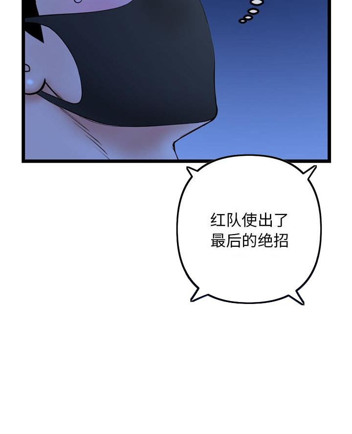 第82话63