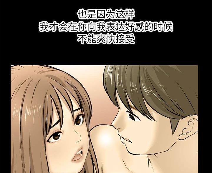 第97话79