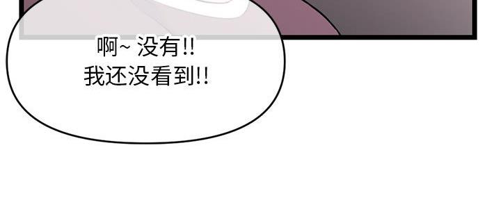 第38话12