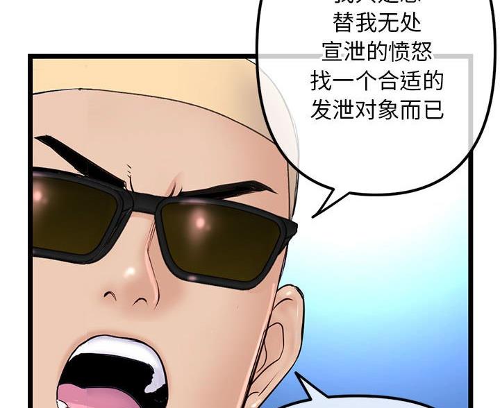 第98话2