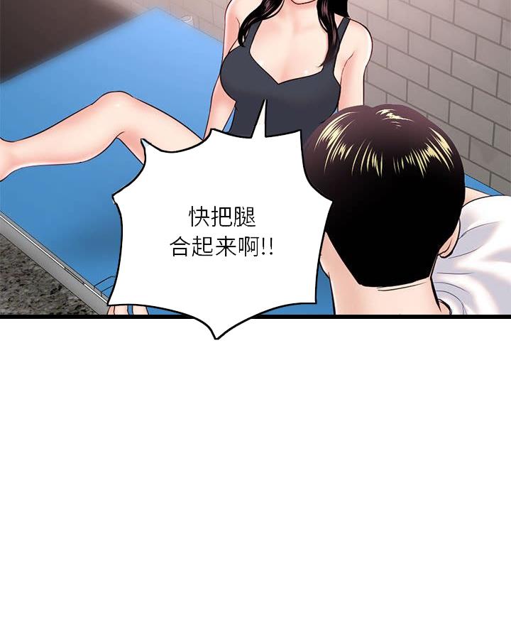 第69话1