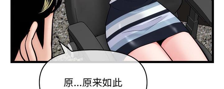 第36话138