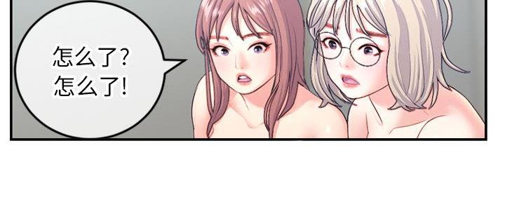 第43话86