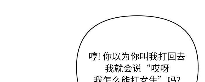 第42话113