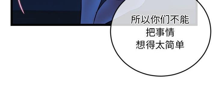 第49话118