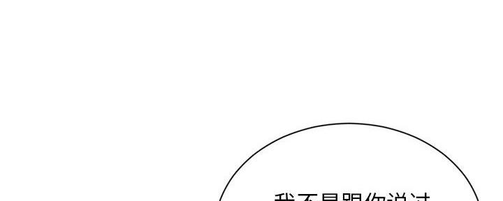 第33话60