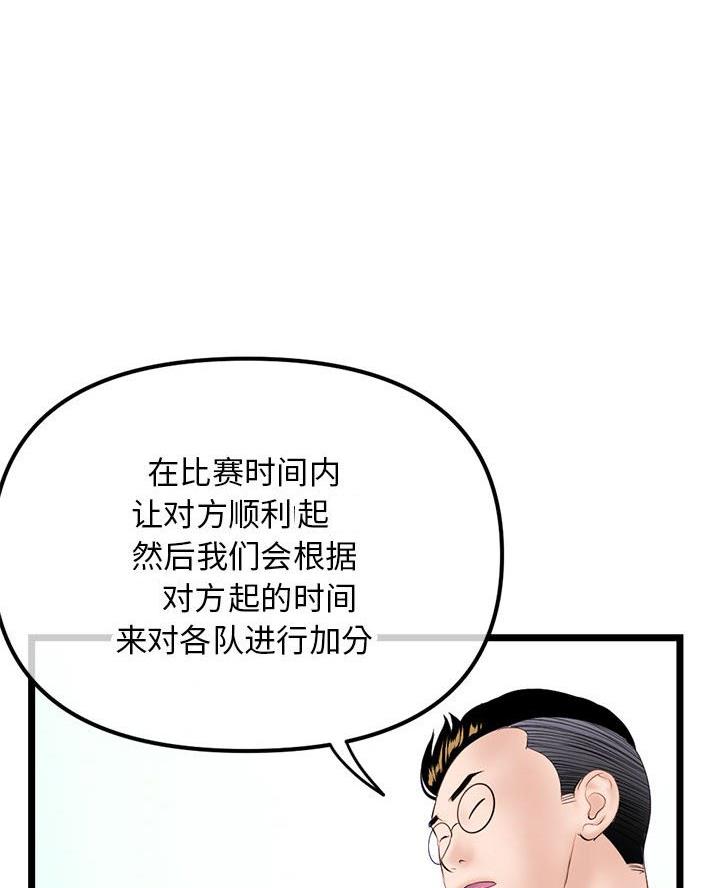 第76话24